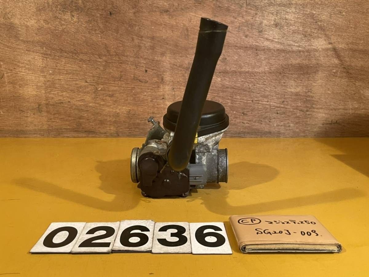 全国送料無料】CP02636 マジェスティ250 SG20J スロットルボディ