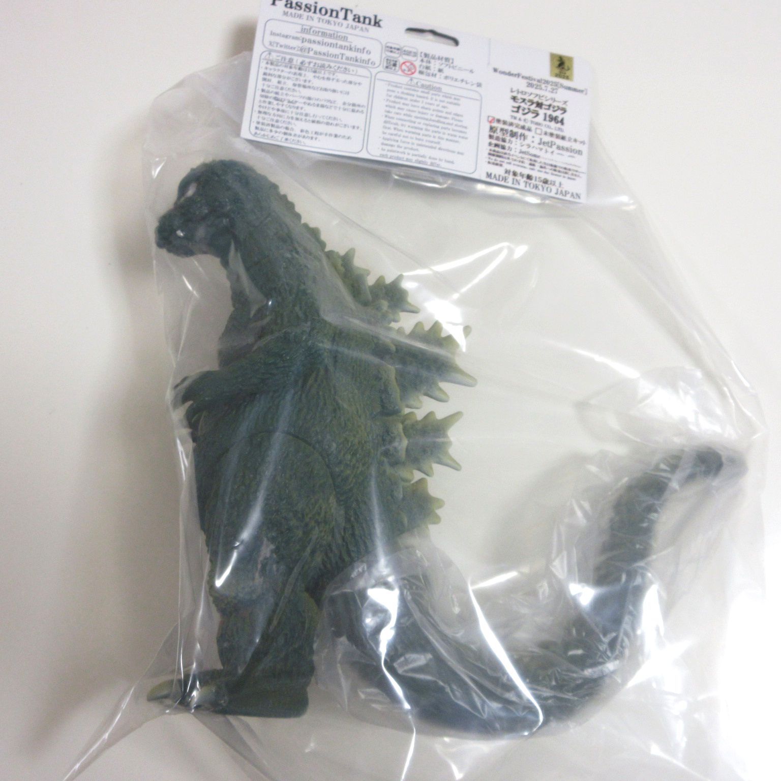 送料無料☆匿名配送☆新品☆ダンボール梱包】PassionTank