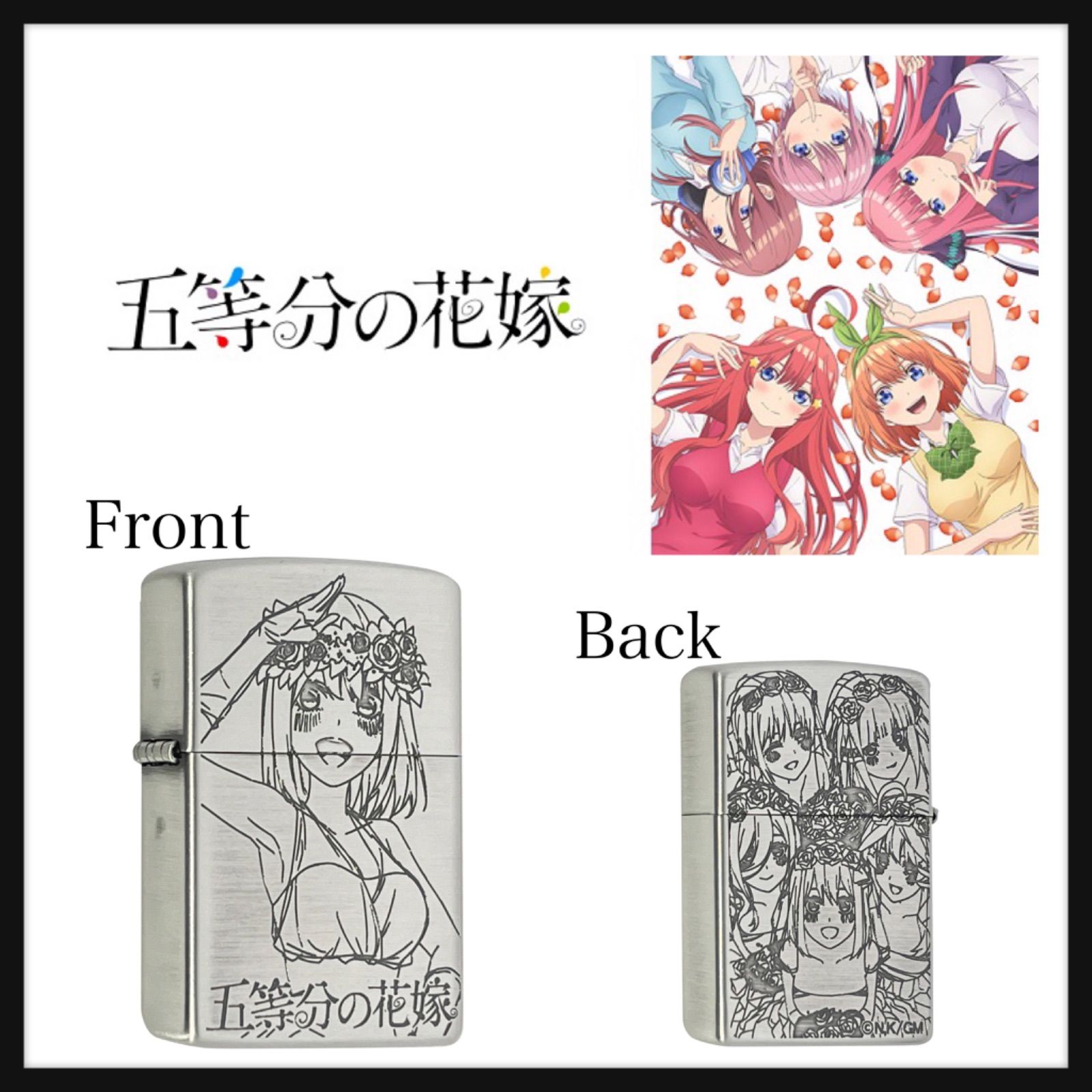 ZIPPO ゴトウブン I 五等分の花嫁 四葉 ウェディングドレス アニメ