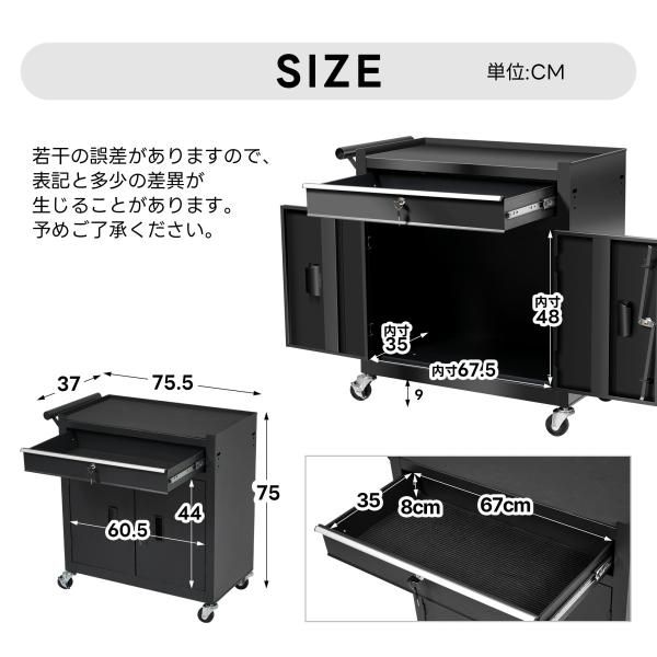 ツールキャビネット ツールワゴン