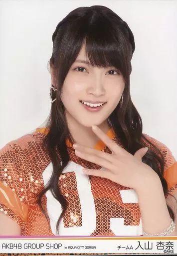 入山杏奈　AKB48 生写真　ANA×AKB48 羽田空港限定コラボ　5種コンプ 81n4fMSpQCL._UF350,350_QL50_.jpg
