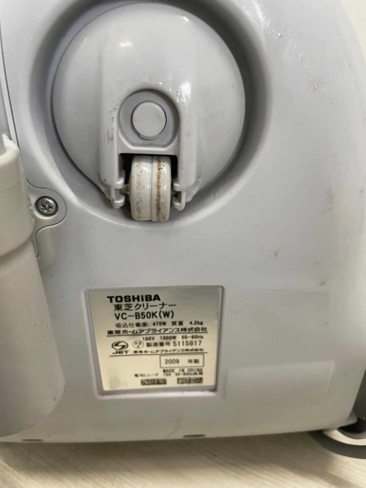 【美品】VC-B50K(W) 東芝　紙パック式掃除機　人気モデル VC-B50K(W) 東芝 紙パック式掃除機 人気モデル （掃除機 東芝
