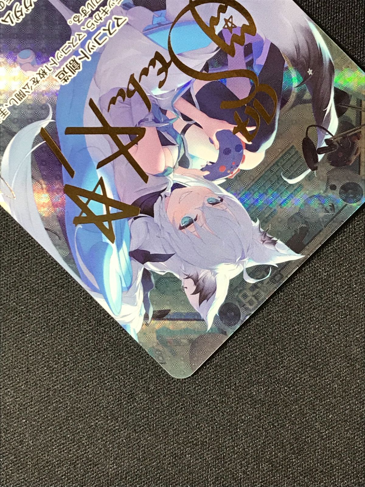 ホロライブOCG ホロカ 白上フブキ(箔押しサイン入り) SEC hBP02