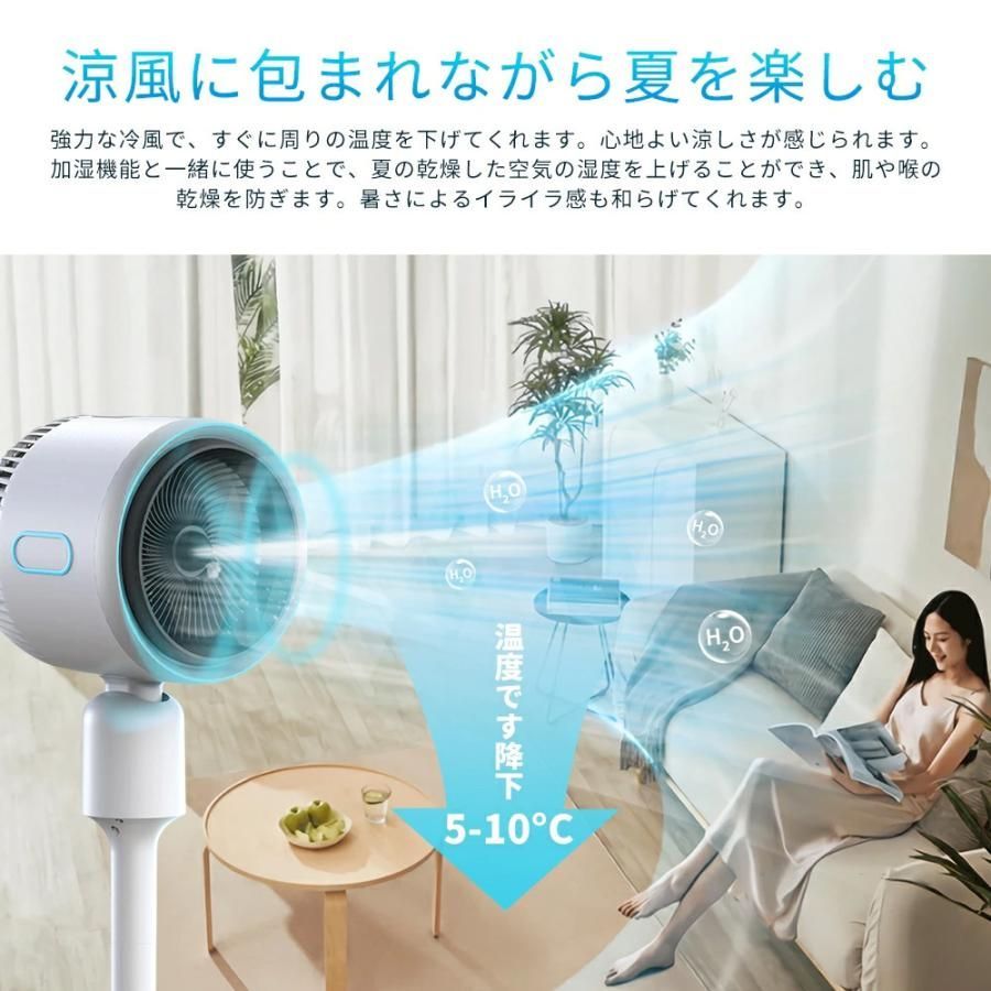 リモコン付き