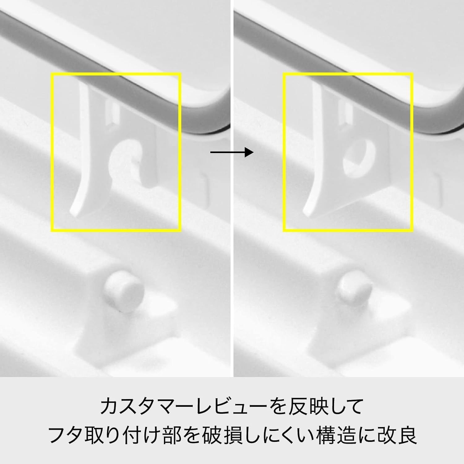 ニオイ漏れ対策