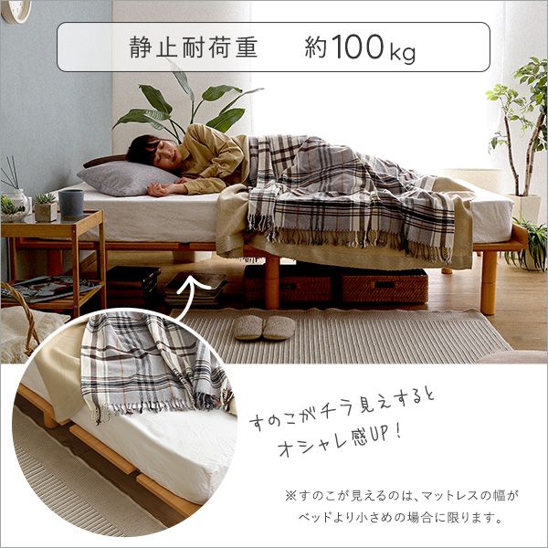 シングル