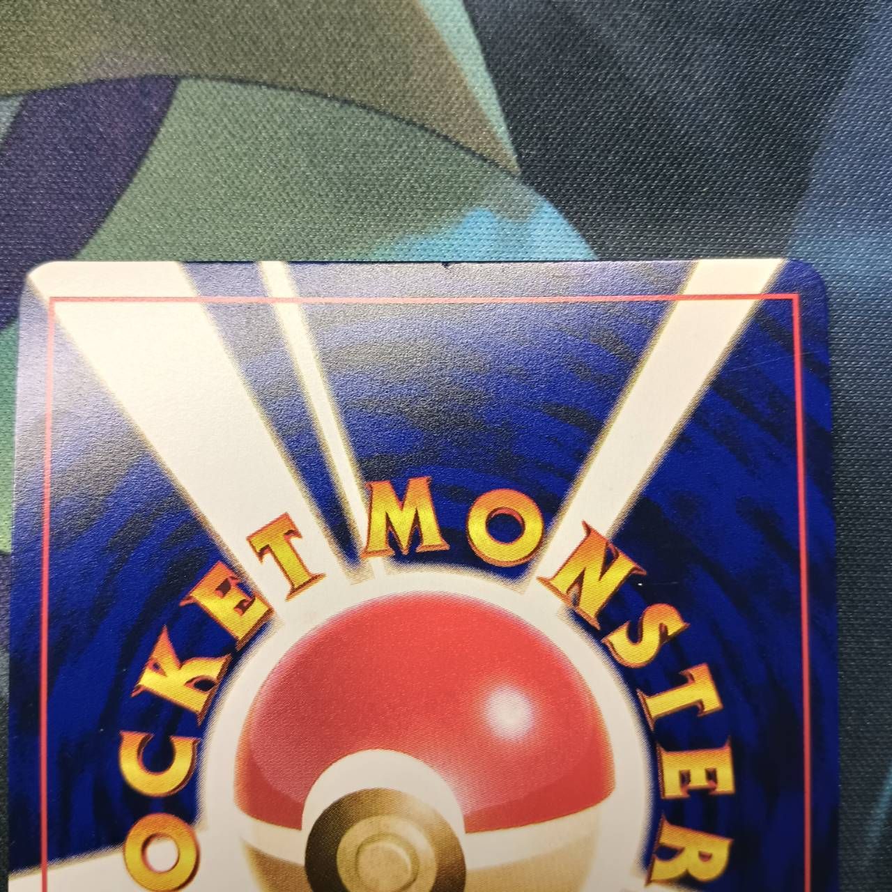 ポケモンカード Bランク ひかるミュウ Holo LV24HP50NO151-NEO/P コロコロプロモ シングルカード ポケカ Pokemon ポケットモンスター ポケモンカード Bランク ひかるミュウHolo LV24HP50NO151-NEO/P