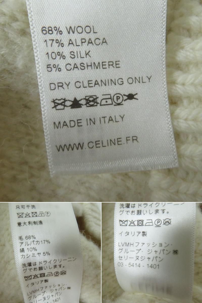 極美品◎正規品 伊製 CELINE セリーヌ A64E364K アルパカ・カシミヤ