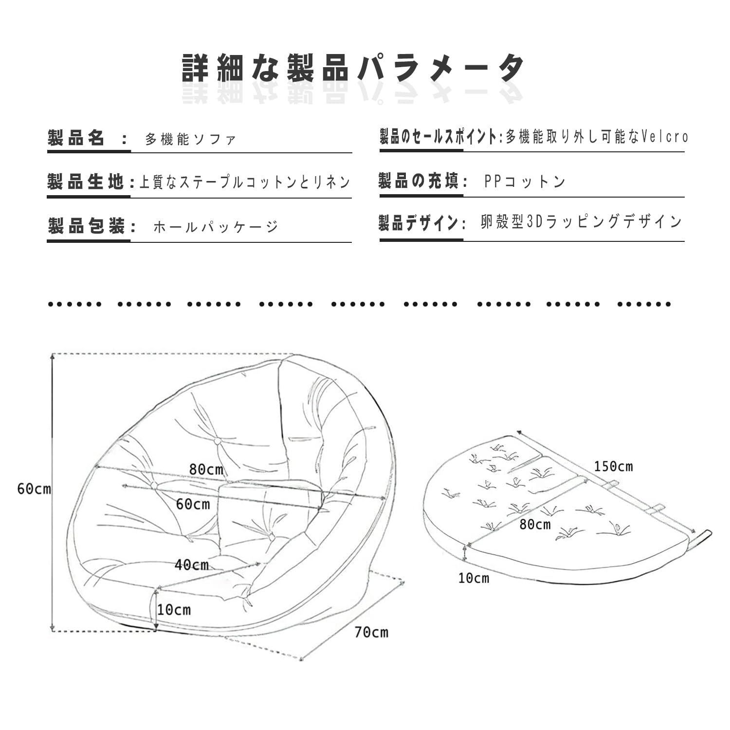 で洗える 綿と麻