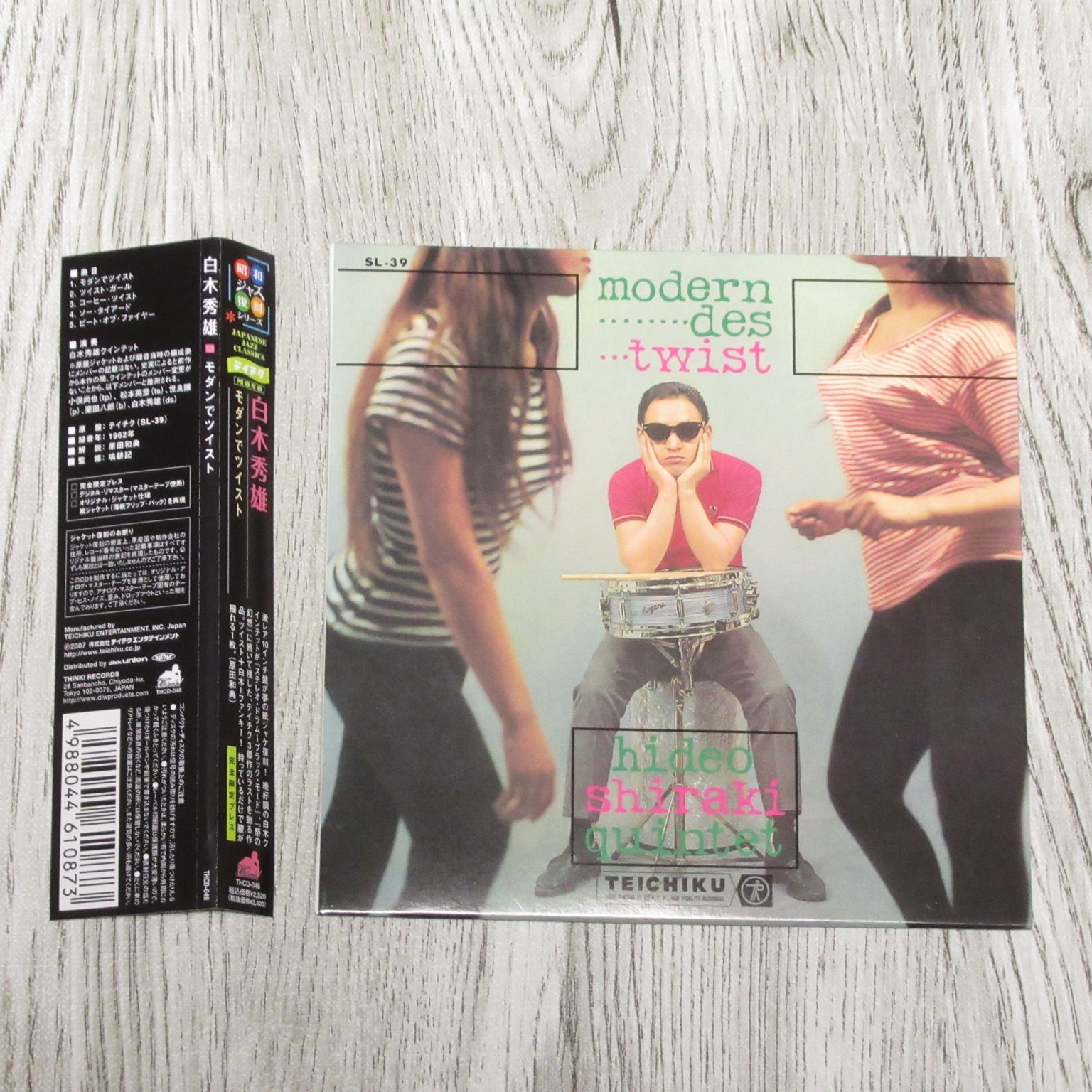 CD 白木秀雄 モダンでツイスト 帯付 紙ジャケ THCD-048 リ