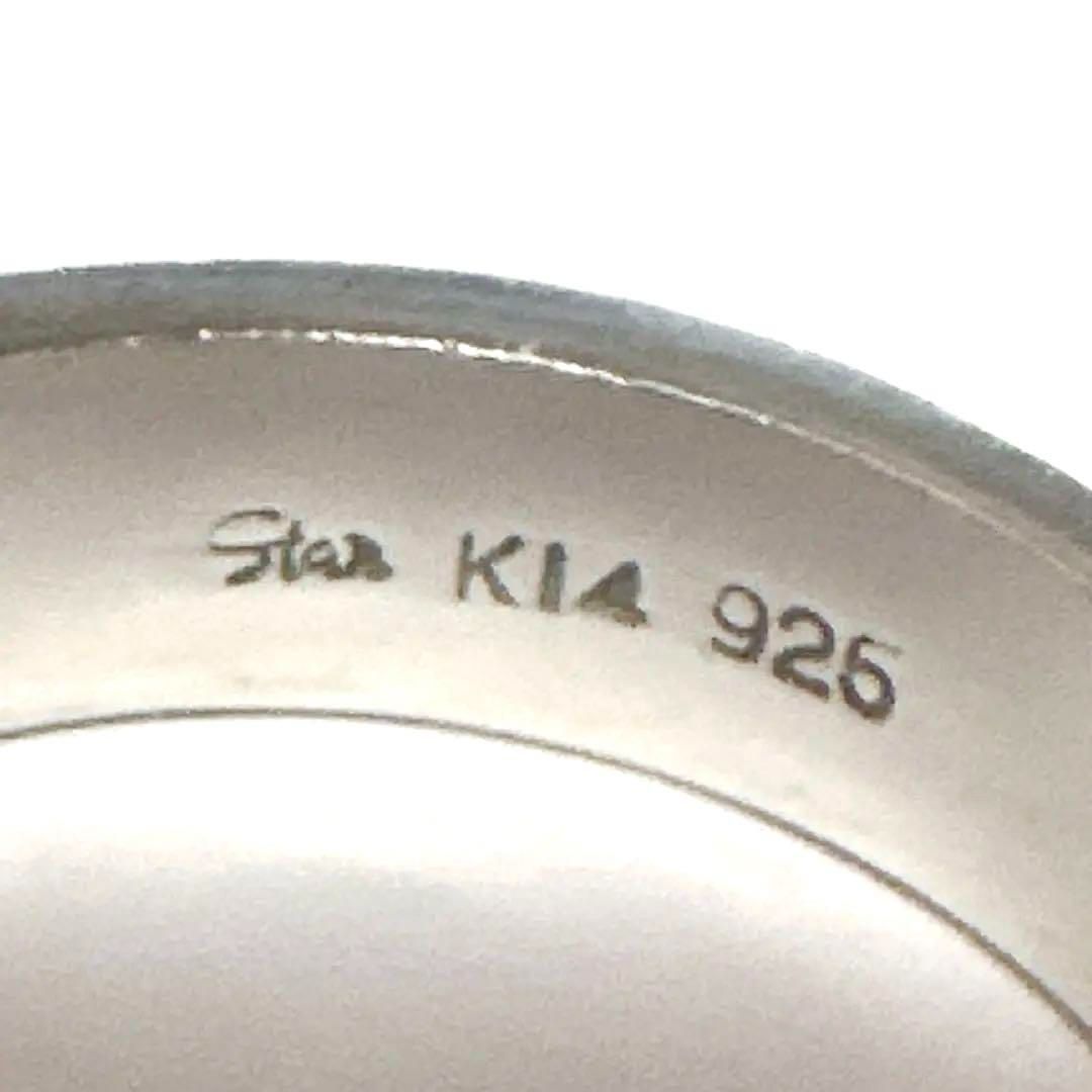 STARJEWELRY スタージュエリー 指輪 リング K14 SV925南京錠 - メルカリ