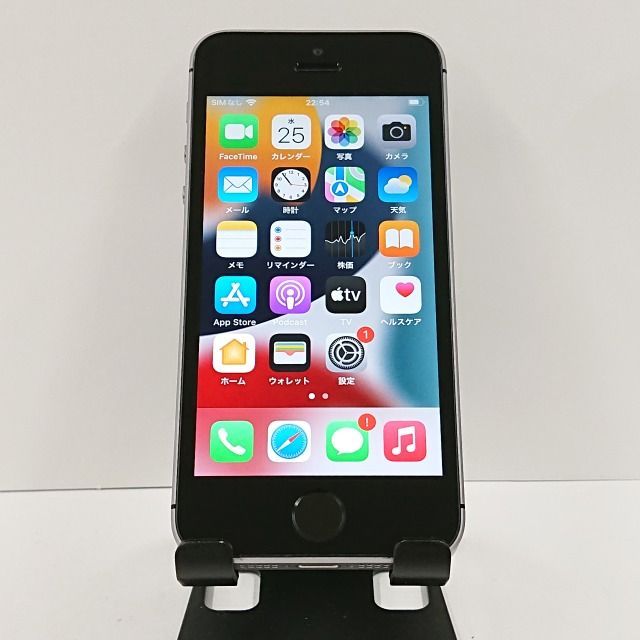 SIMフリー iPhoneSE 32GB Space Gray シムフリー アイフォンSE