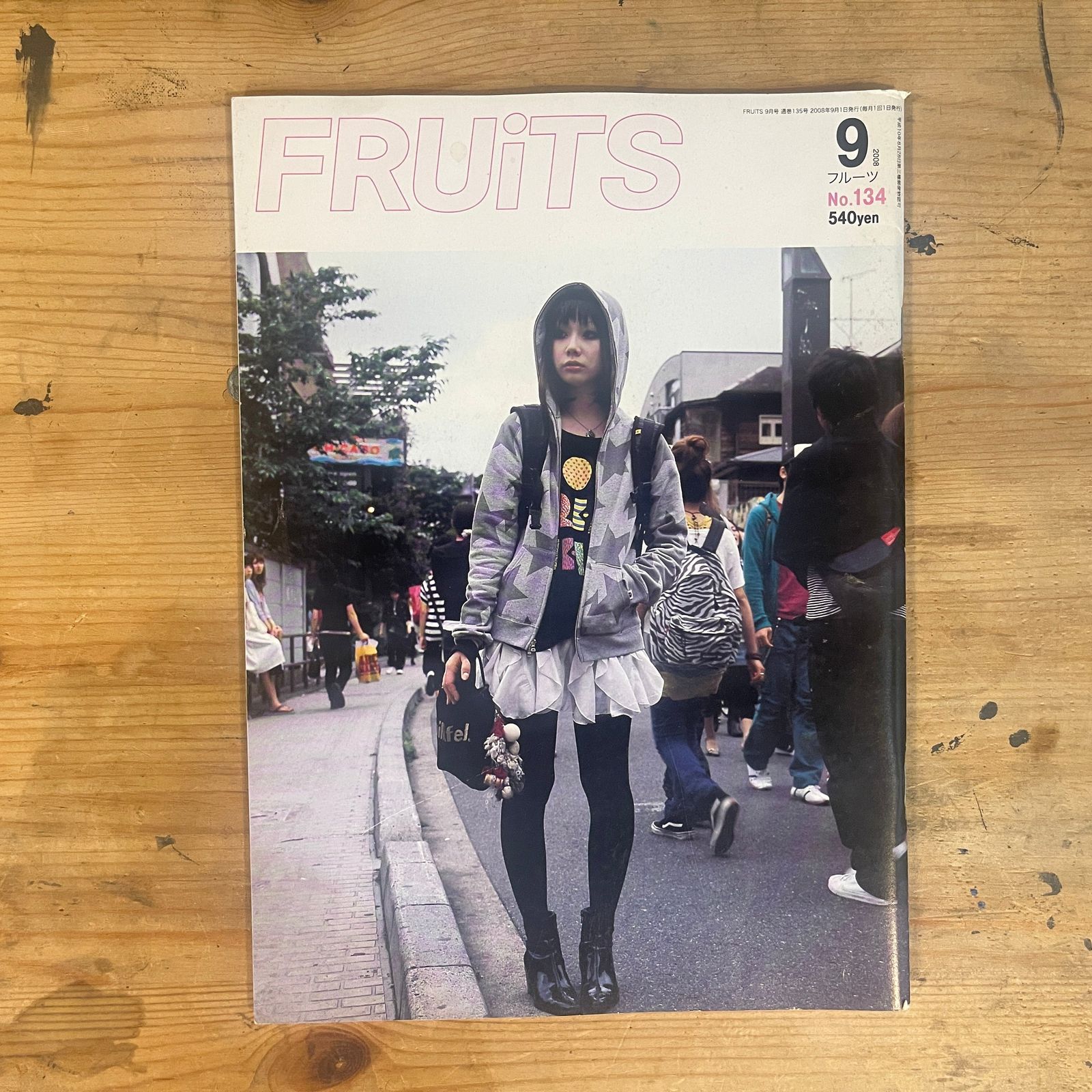 FRUiTS（フルーツ）2008年9月号 No.134 FRUiTS Magazine
