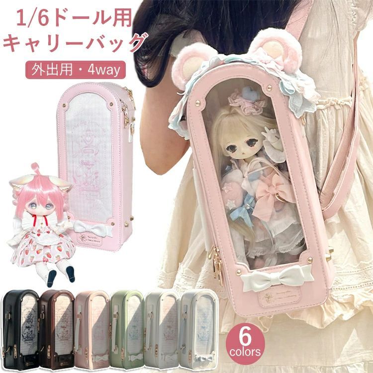 ももクロ　玉井詩織　生誕　リカちゃん 玉井詩織 生誕記念商品2024 「リカちゃん 玉井詩織ver.」 通販