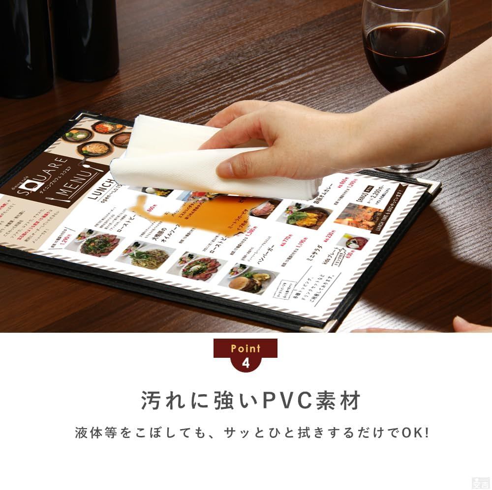 メニューブック