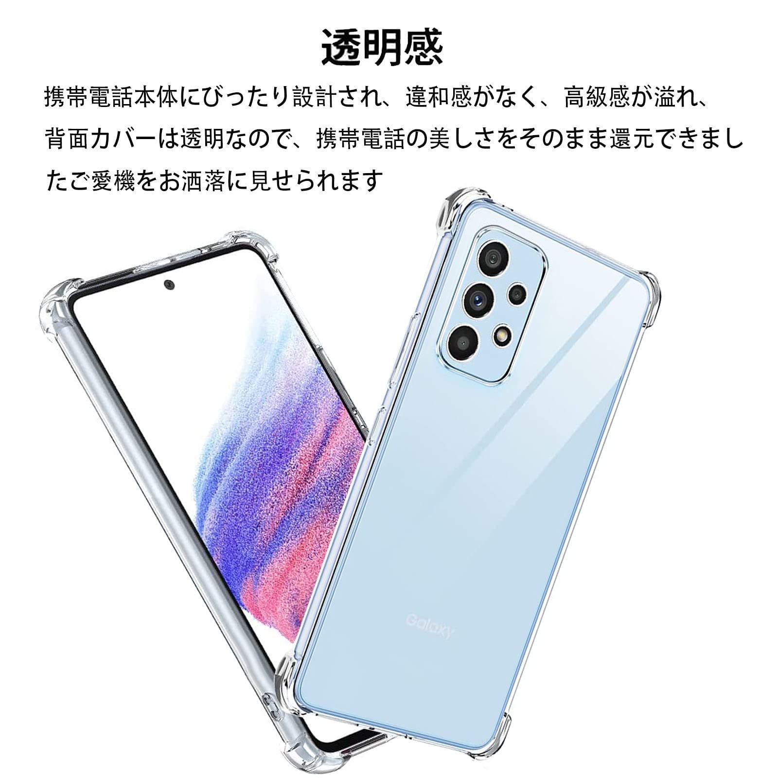 人気商品】Galaxy A53 A53 A53 5G 5G 5G Galaxy SC-53C SC-53C SC-53C
