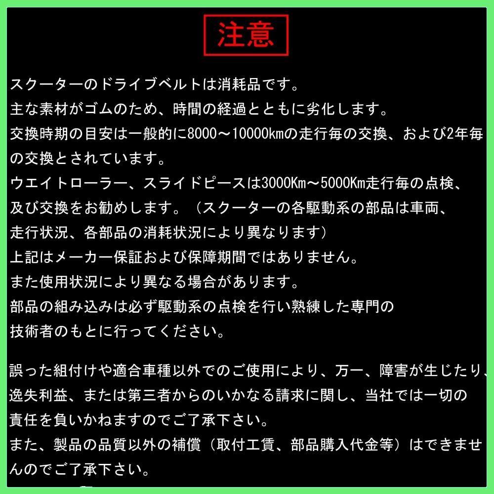 ◇マジェスティ250 C 5GM 5CG ハイスピードプーリー 日本製ドライブ