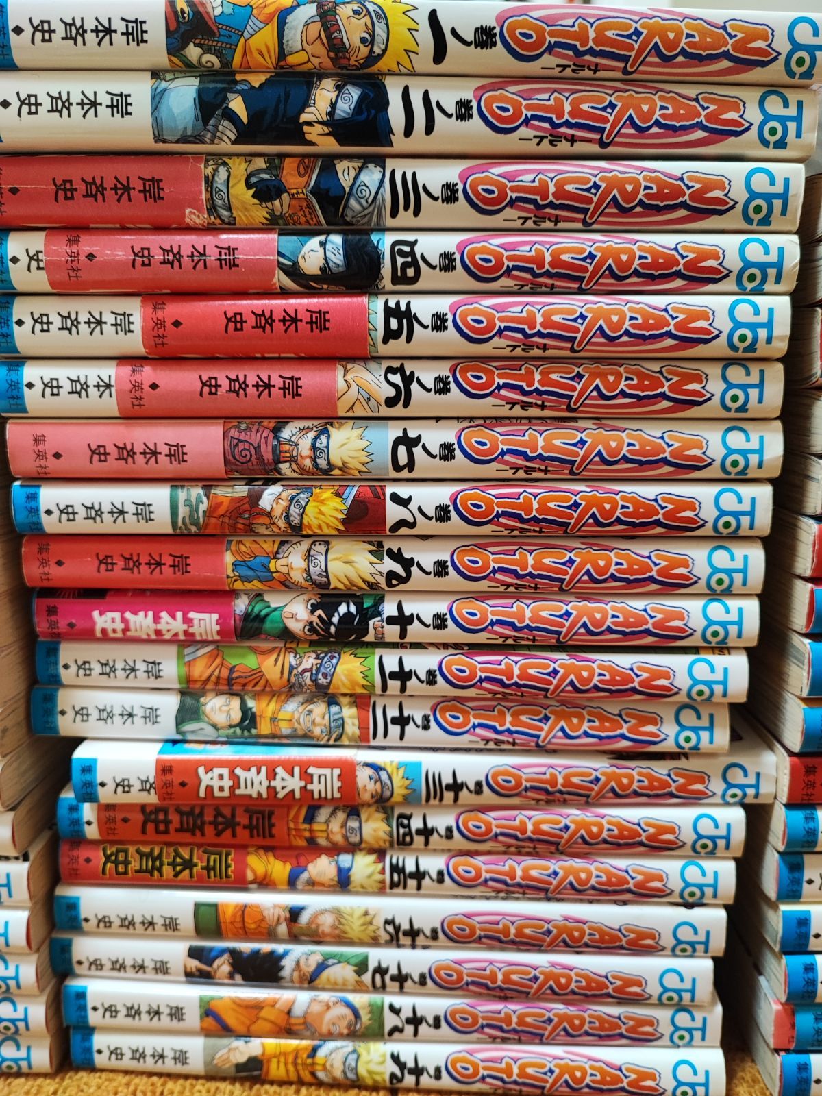 ナルト　全巻　NARUTO　1巻～72巻