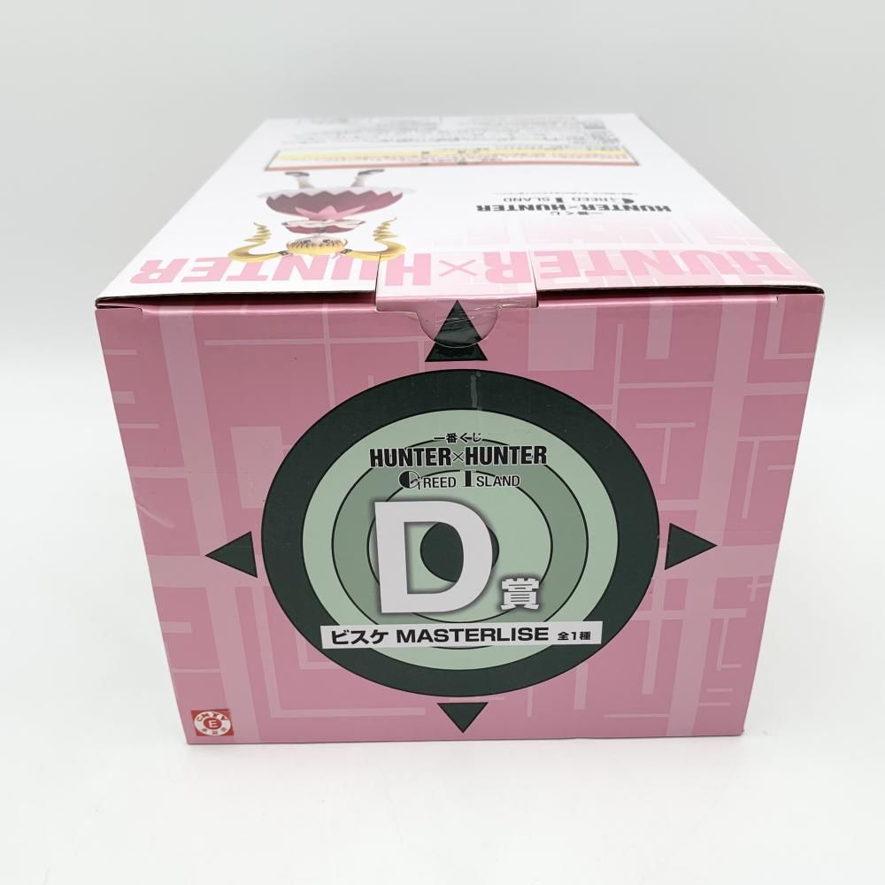 中古】未開封 バンダイ 一番くじ HUNTER×HUNTER GREED ISLAND