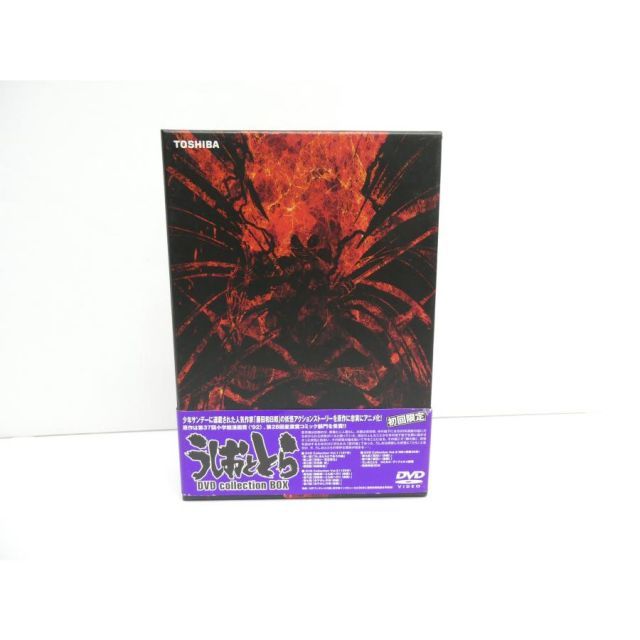 うしおととら DVD Collection BOX DVD △WV1685 - メルカリ