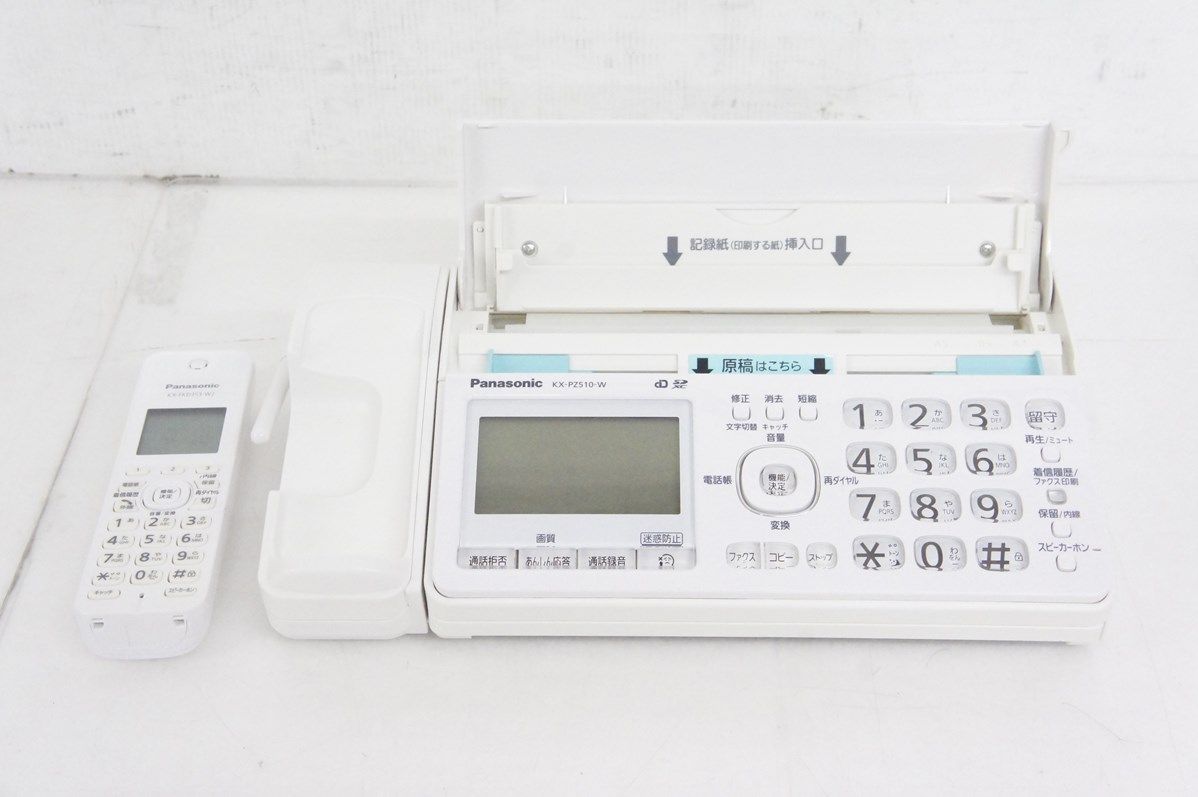 Panasonic/パナソニック デジタルコードレスFAX KX-PW621-S シルバー 3.9インチ大画面●子機2台付き FAX電話機 : Panasonic KX-PD552DL-H Digital Cordless Fax with 1