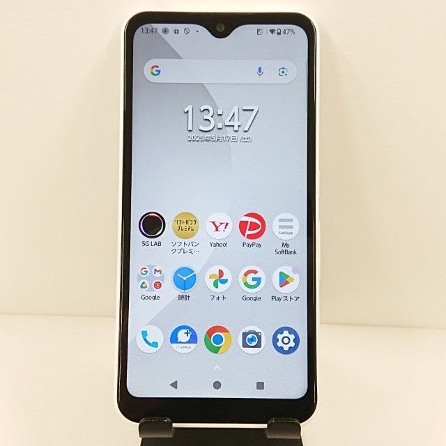 arrows We A101FC SoftBank ホワイト 送料無料 本体 c12265