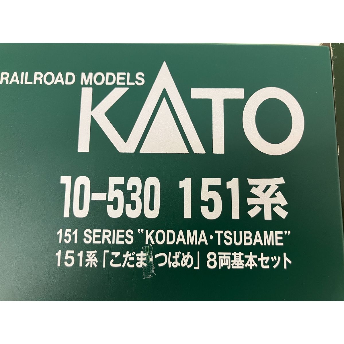 KATO