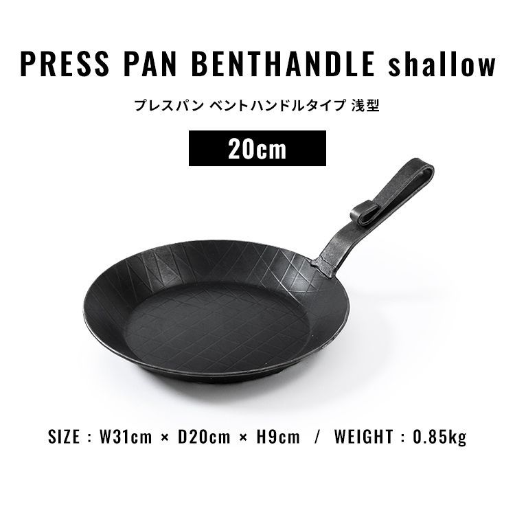 直火