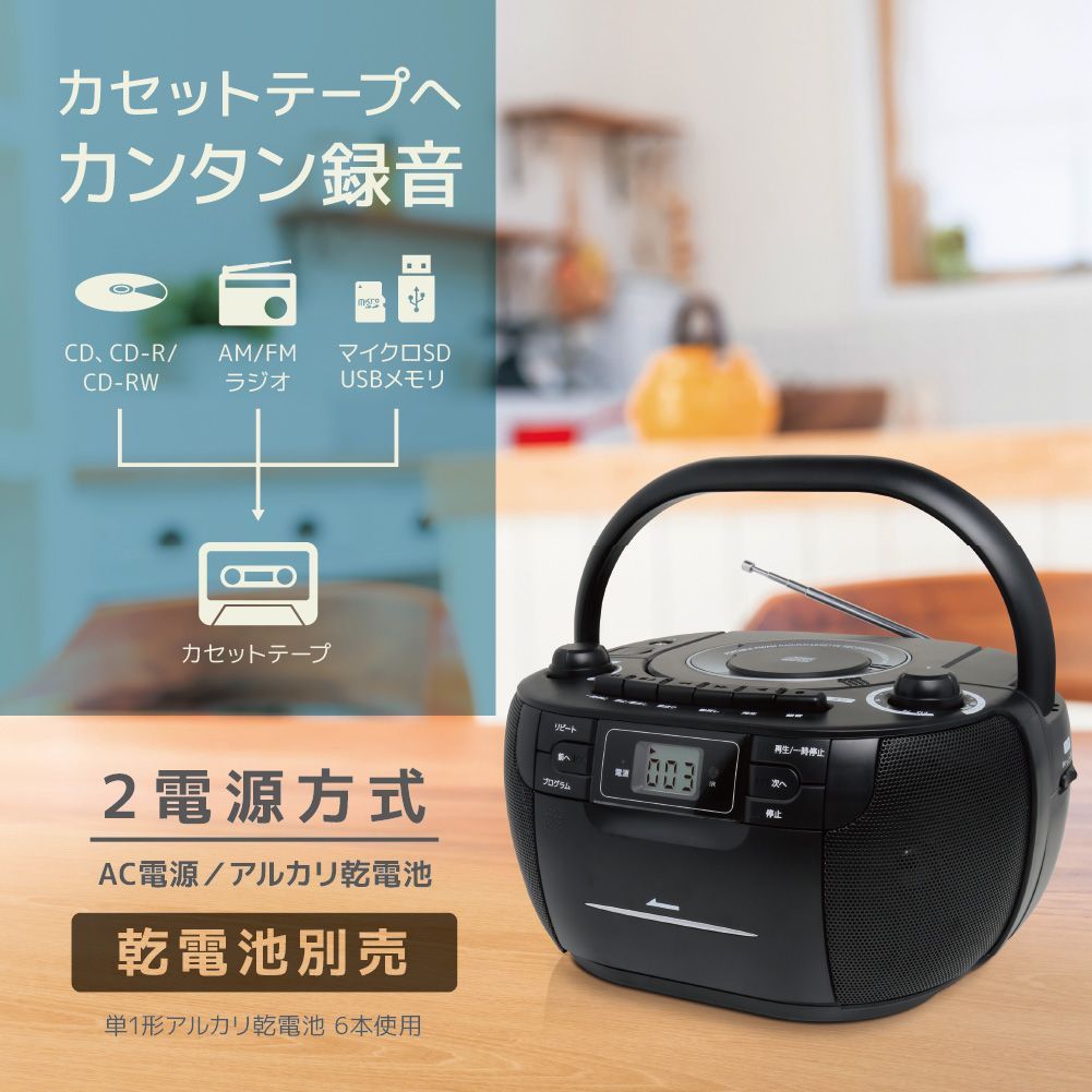 ハイレゾ対応SD/USB/CDラジカセ 東芝 TOSHIBA Aurex ブラック TY ハイレゾ対応SD/USB/CDラジカセ 東芝 TOSHIBA Aurex ブラック TY