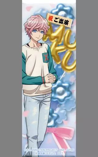 中古】バッジ・ピンズ 向坂椋 ロングスクエア型缶バッジvol.1 「アニメ