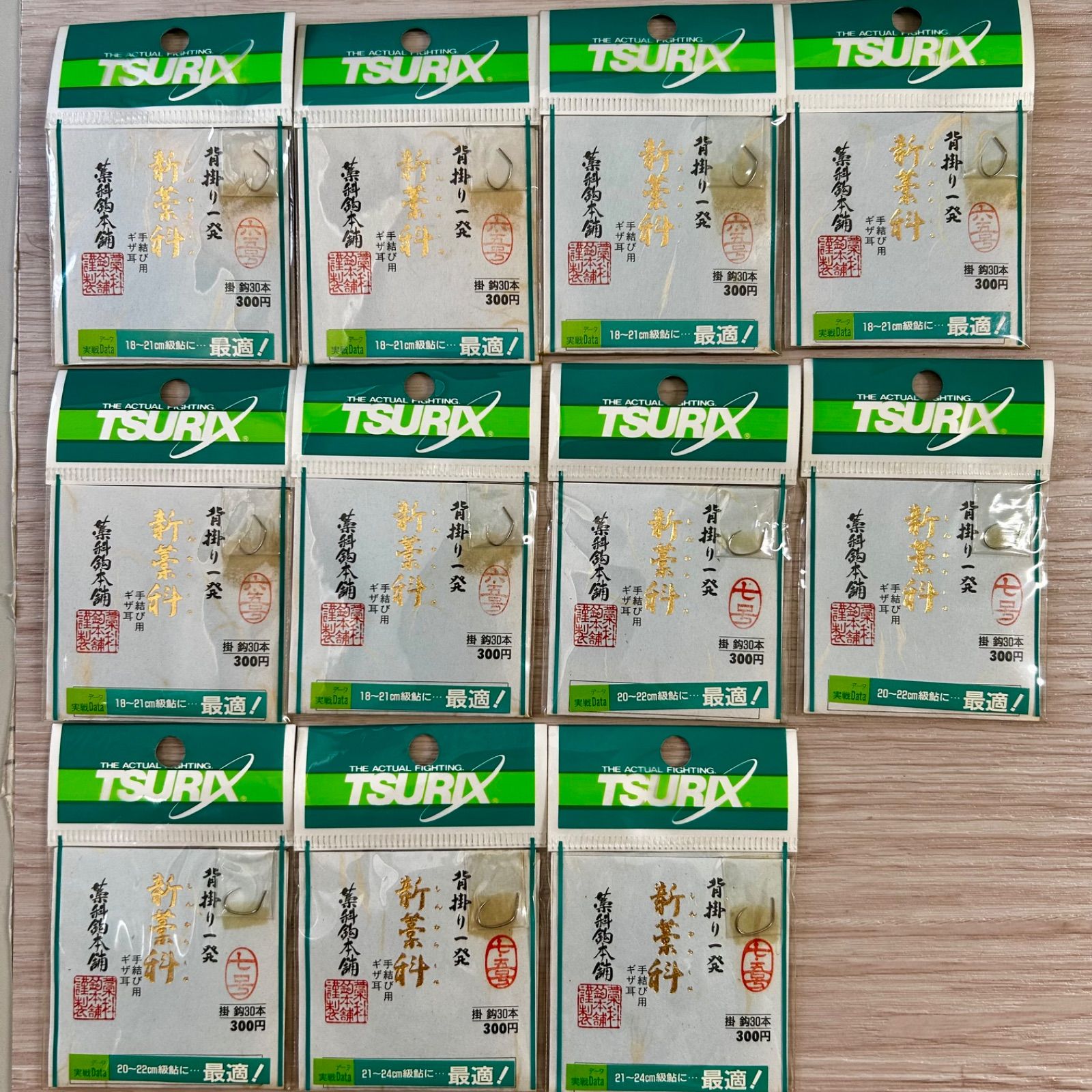 TSURIX ツリックス 新藁科 ギザ耳 6.5号 7号 7.5号 30本入×計11