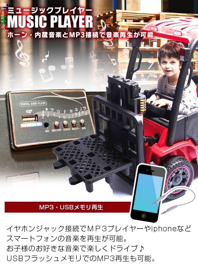 新品】乗用玩具 乗用ラジコンカー フォークリフト forklift - JSL