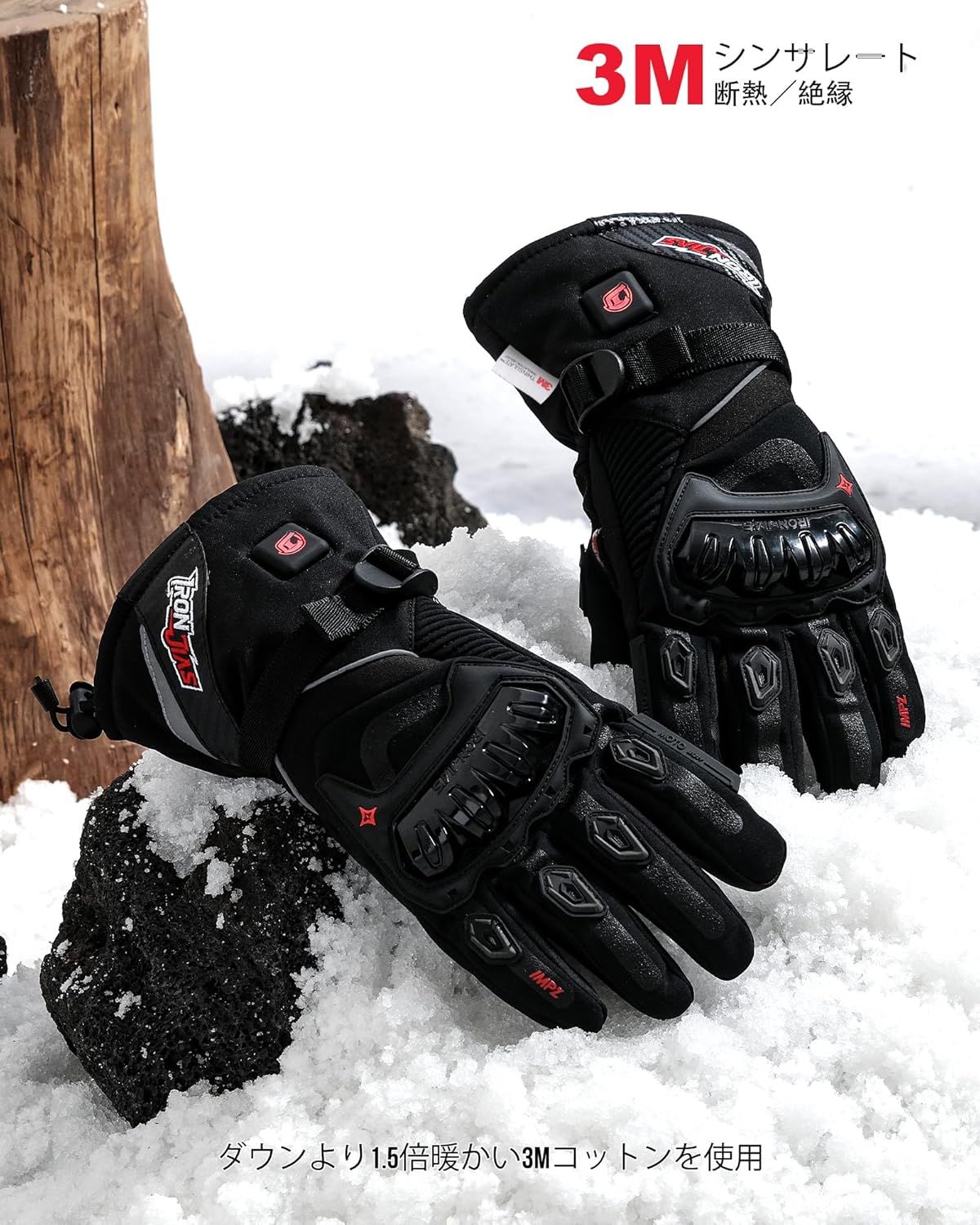 IRON JIA'S 電熱グローブ バイク グローブ 冬 3000mAh 車載USB給電