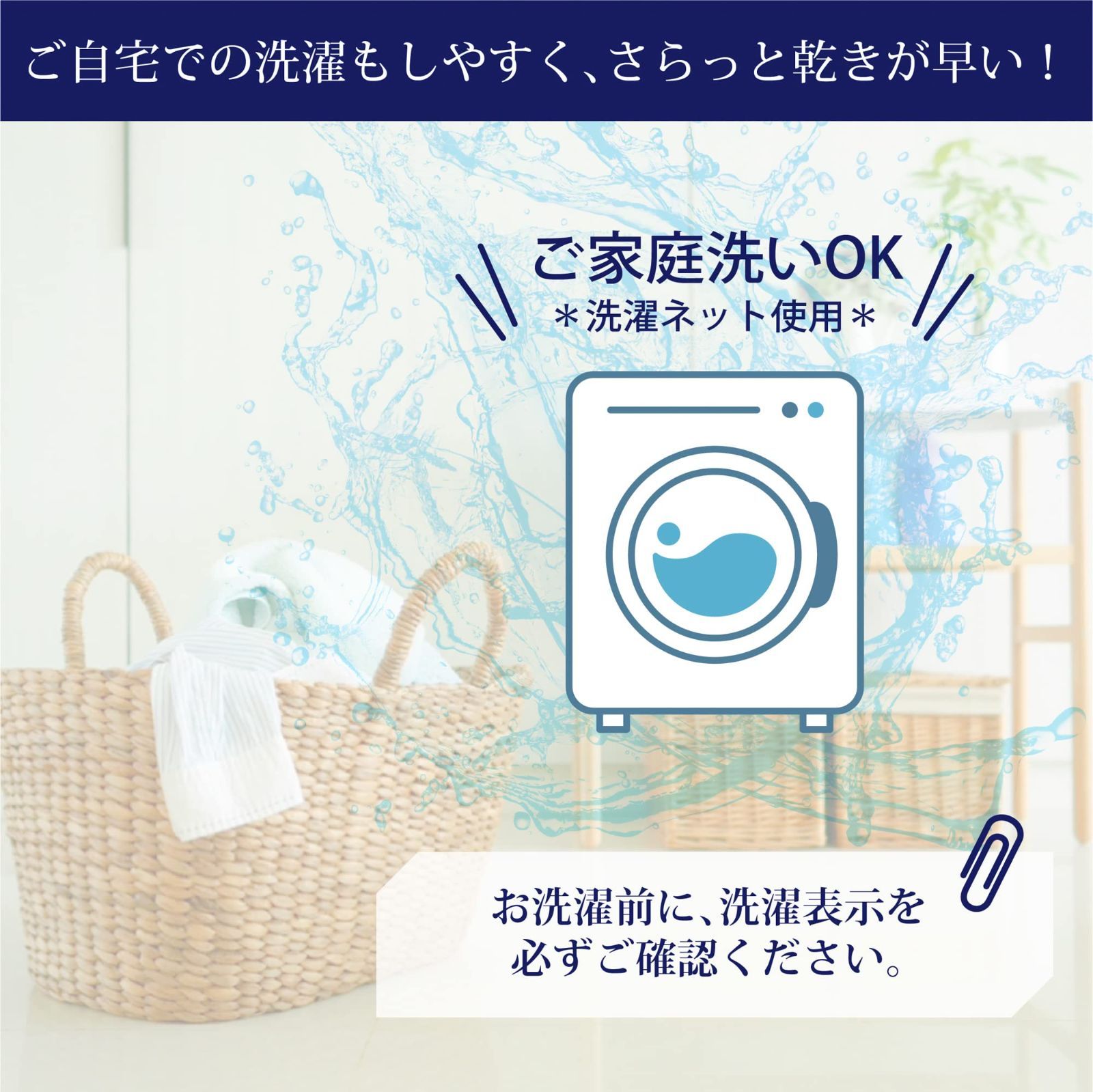 ブランケット 相関図