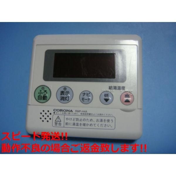 リラクゼーション 【美品】6 Quart ホットストーンヒーター 36個セット