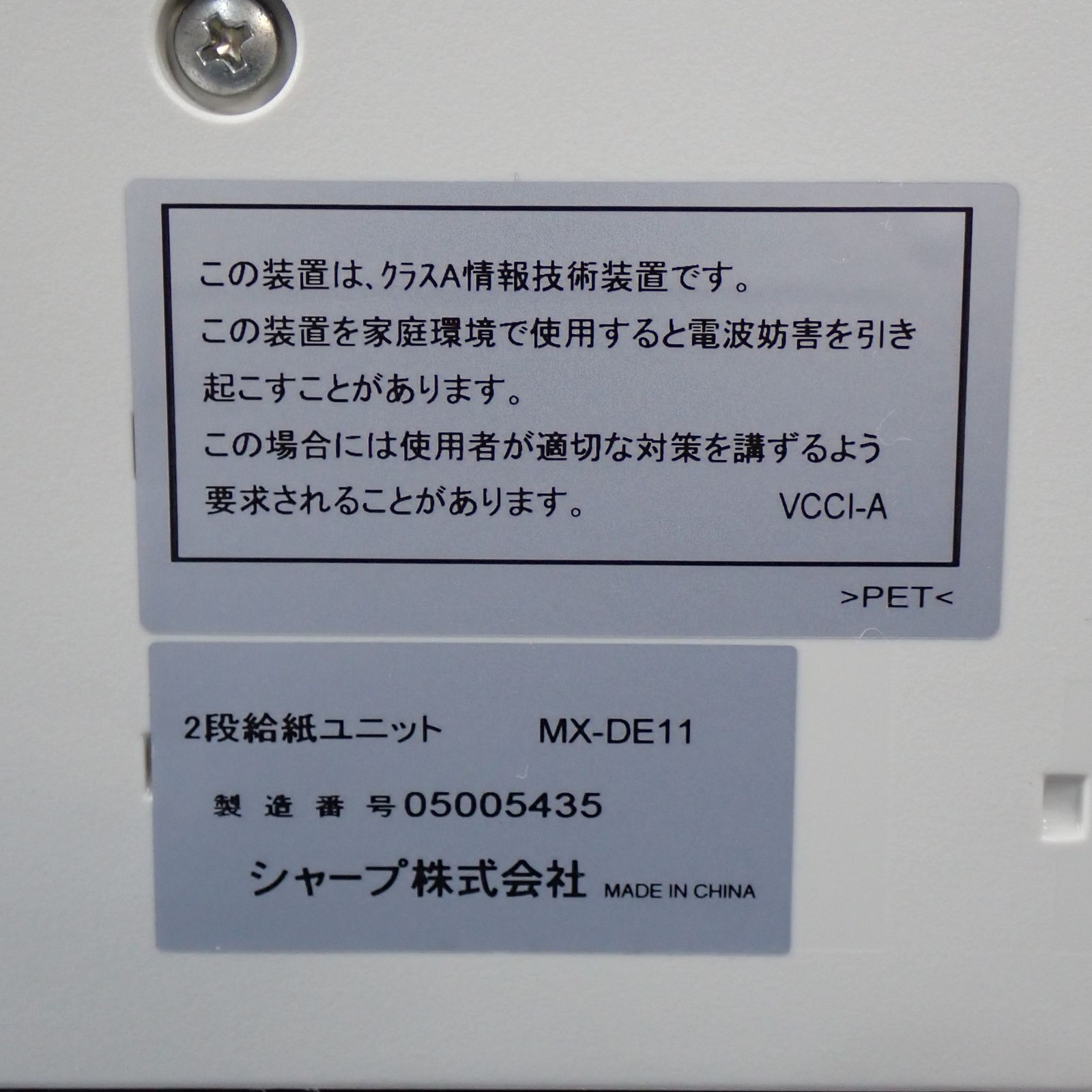 コピー ファクス