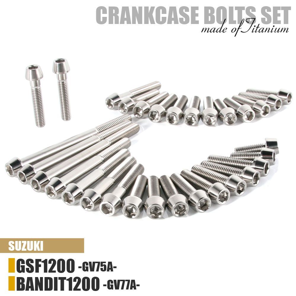 チタンボルト スズキ GSF1200 BANDIT1200専用 GV75A GV77A クランクケース エンジンカバー ボルト セット 31本 シルバー 軽量化 カスタム ネジ レストア バンディット1200