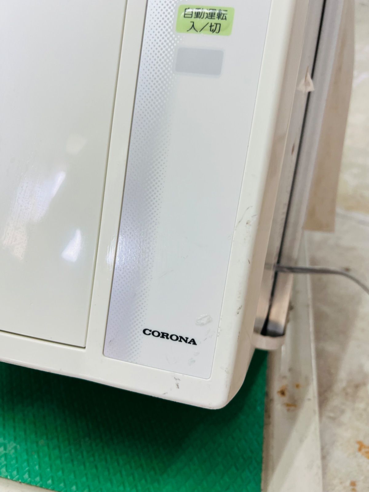 K478 CORONA 窓枠エアコン CW-1620 2020年製 コロナ CORONA 窓用エアコン 窓枠付 CW-1620 ウインドエアコン 楽天