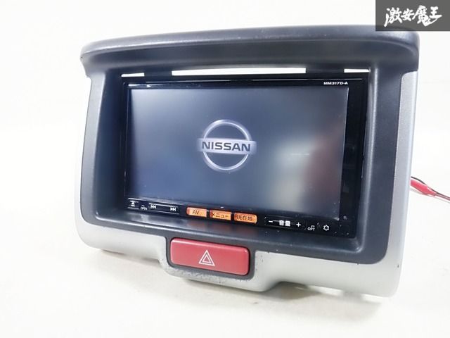 純正パネル付】日産 純正 メモリーナビ MM317D-A ディスク