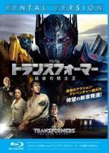 中古】 トランスフォーマー 最後の騎士王 [レンタル落ち] [Blu