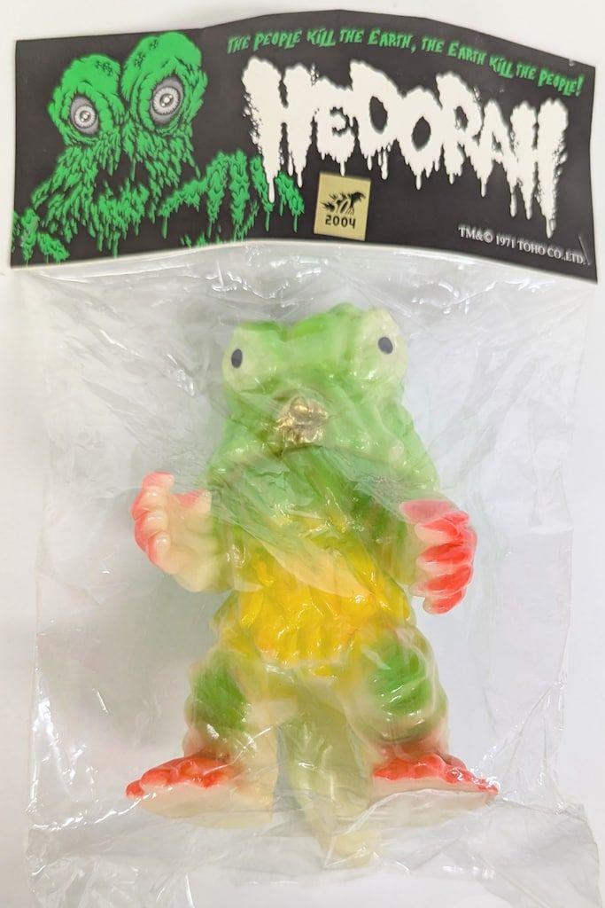 キャラクティックス キャラクティックス|ゴジラ ヘドラ上陸期ミドルサイズ 蓄光素体|黄 赤 金