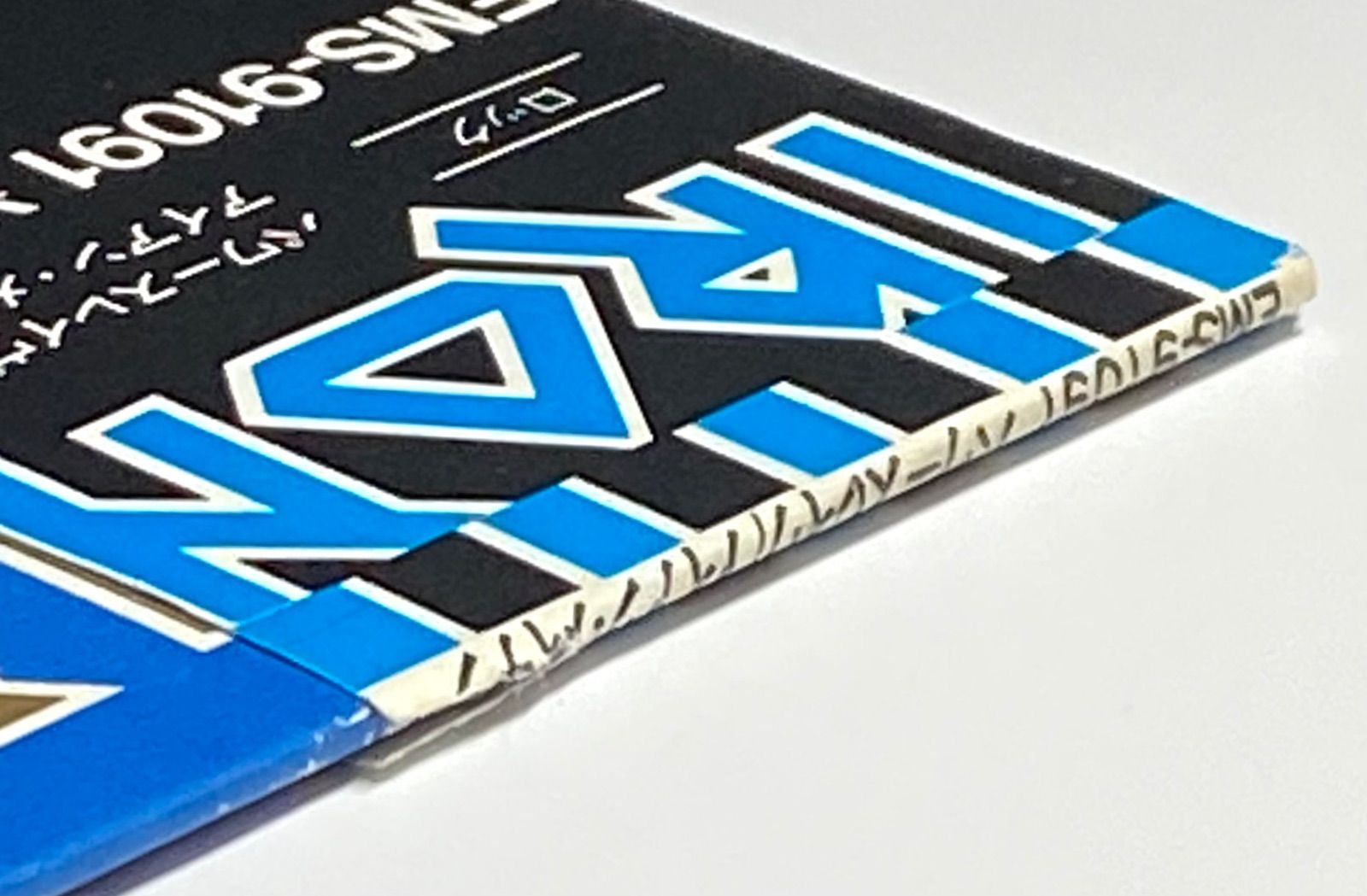 [帯付き]アイアン・メイデン パワースレイヴ EMS-91091日本盤 帯付き]アイアン・メイデン パワースレイヴ EMS-91091日本盤