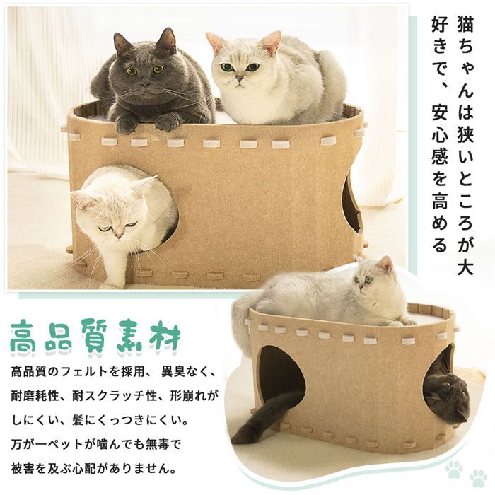 キャットハウス 猫用爪とぎ 遊び場 猫ハウス ストレス解消 通気 隠れ家