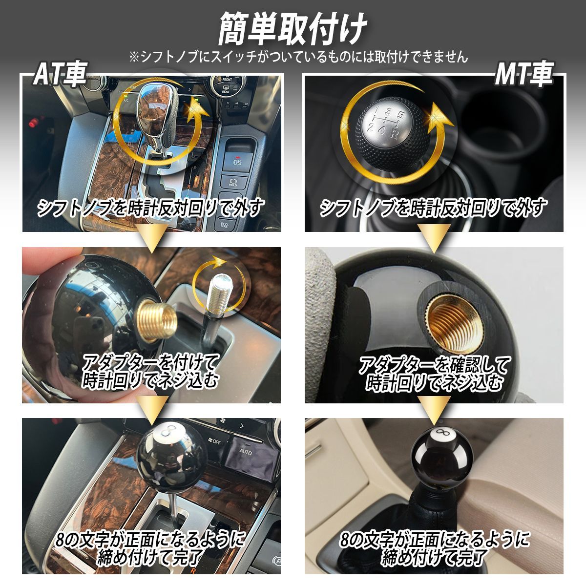 ☆シフトノブ☆ ローライダー ナンバー8 ジョッキー シフトレバー