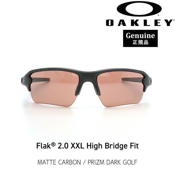 オークリー サングラス フラック OAKLEY FLAK 2.0 XXL MATTE CARBON PRIZM DARK GOLF スポーツサングラス GOLF ゴルフ