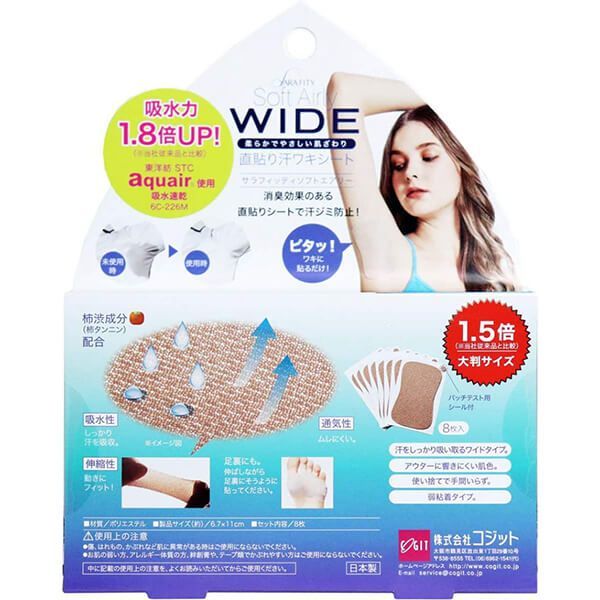 オドジェルミンNEO 60ml ×5本セット オドジェルミンNEO 60ml ×5本