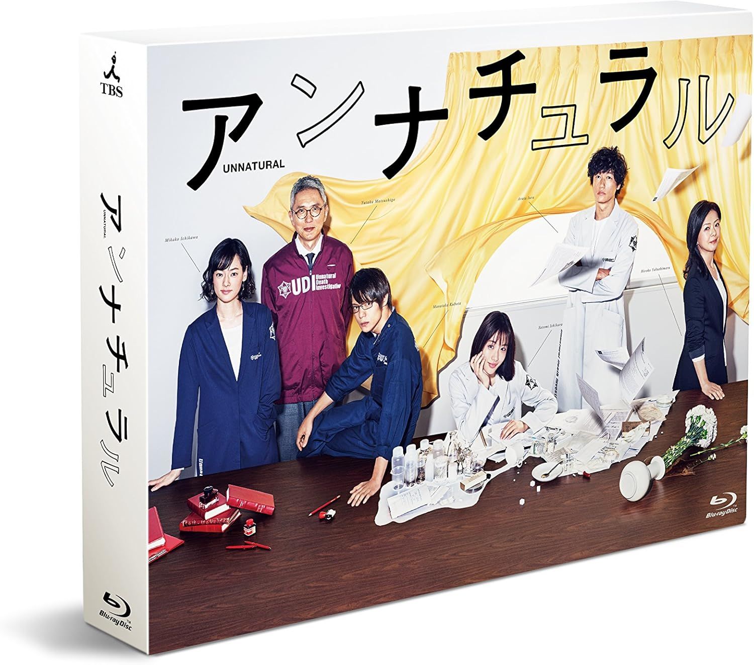 アンナチュラル Blu-rayBOX アンナチュラル Blu-ray BOX - メルカリ