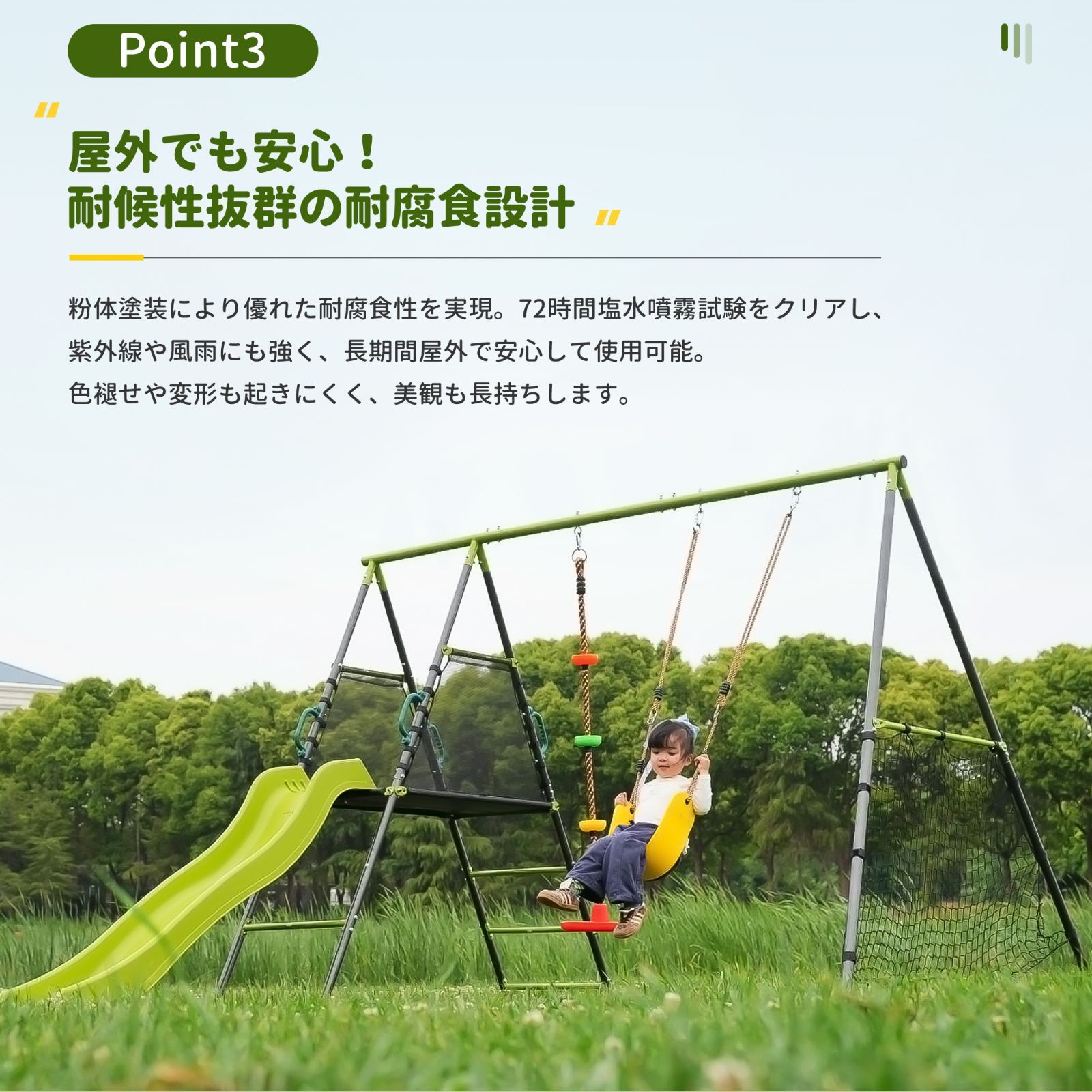 大型遊具 屋外遊具 滑り台 ブランコセット 多機能 室外遊び ジャングル