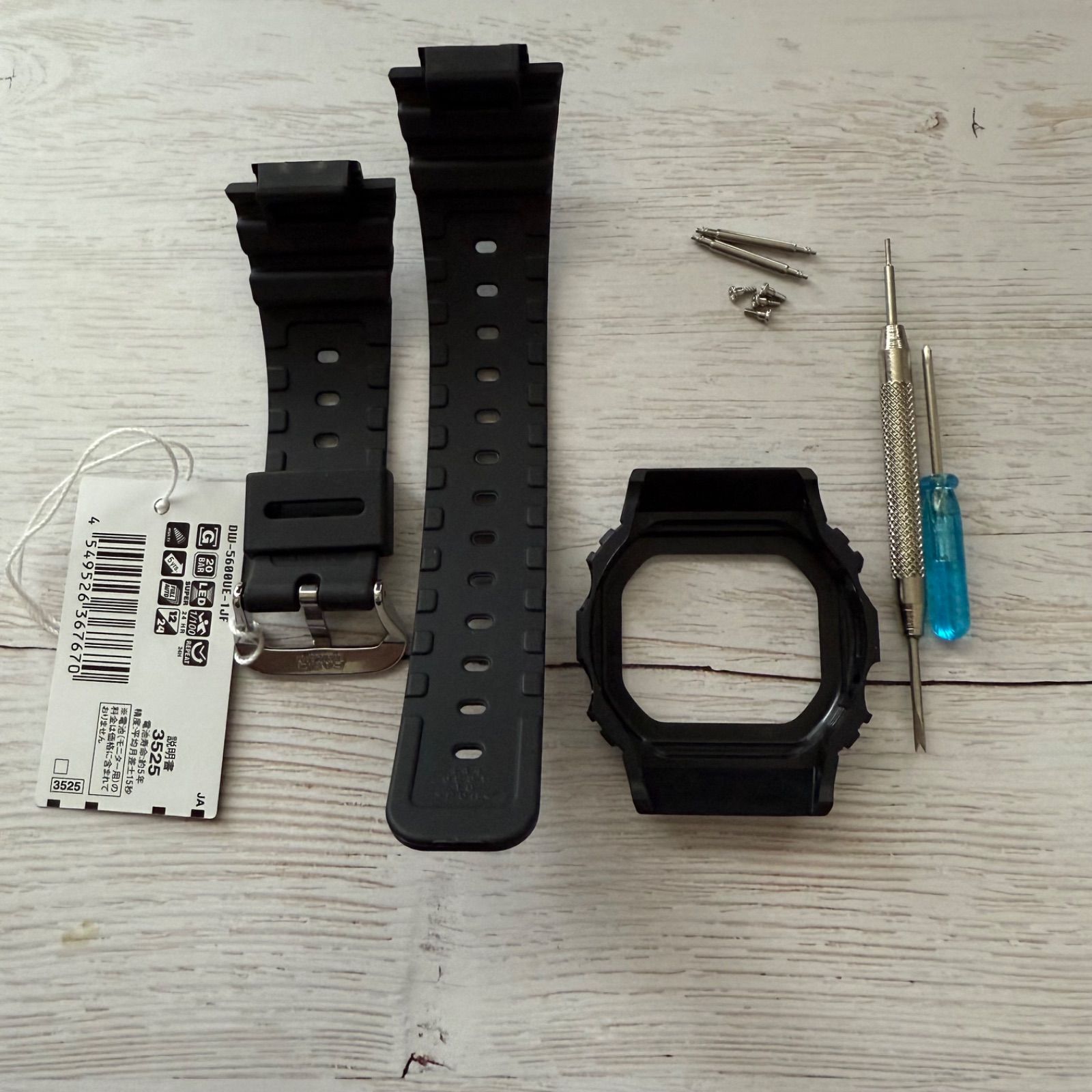 カシオ ジーショック DW5600Cベゼルとベルト G-SHOCK ベゼル・ベルト