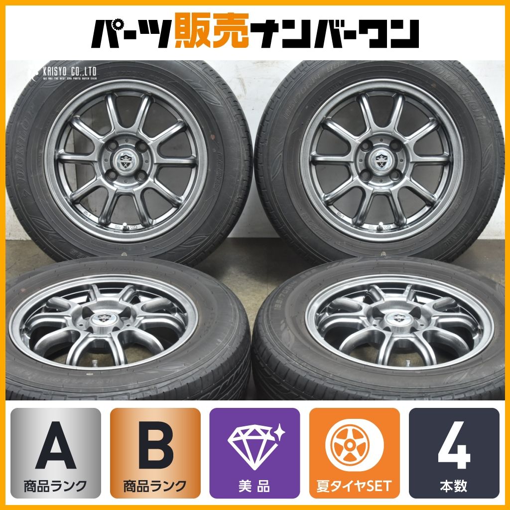 エステローザ 14in 5.5J 38 PCD100 ダンロップ エナセーブ EC202 185 70R14 カローラフィールダー アクア ヤリス ノート フィット